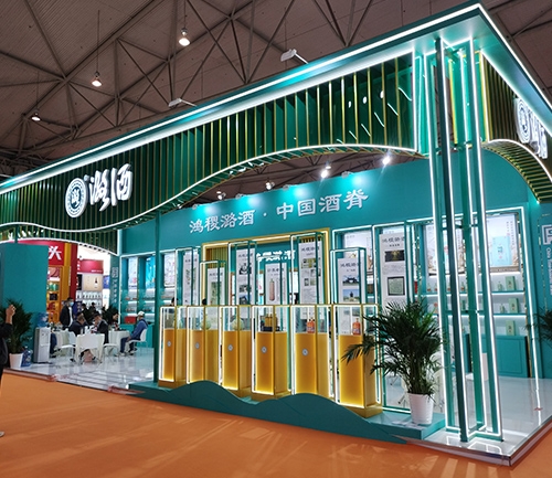 贵阳展览工厂-贵阳酒博会展台搭建