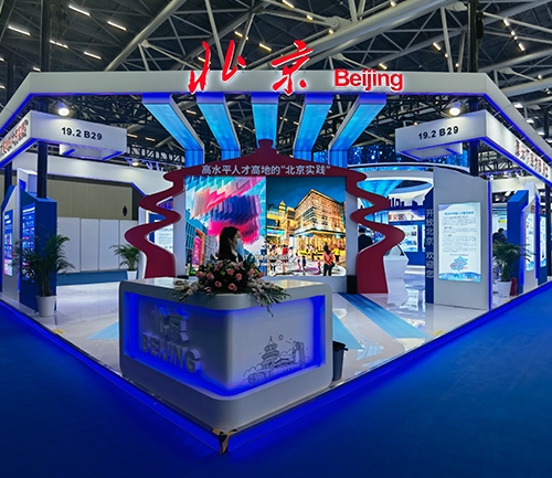 重庆展览工厂-重庆英才展展台搭建