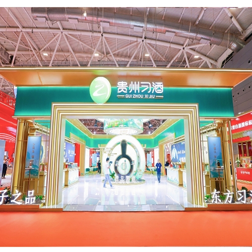 重庆鹏凯妙成展览工厂承接2025贵州酒博会展台搭建