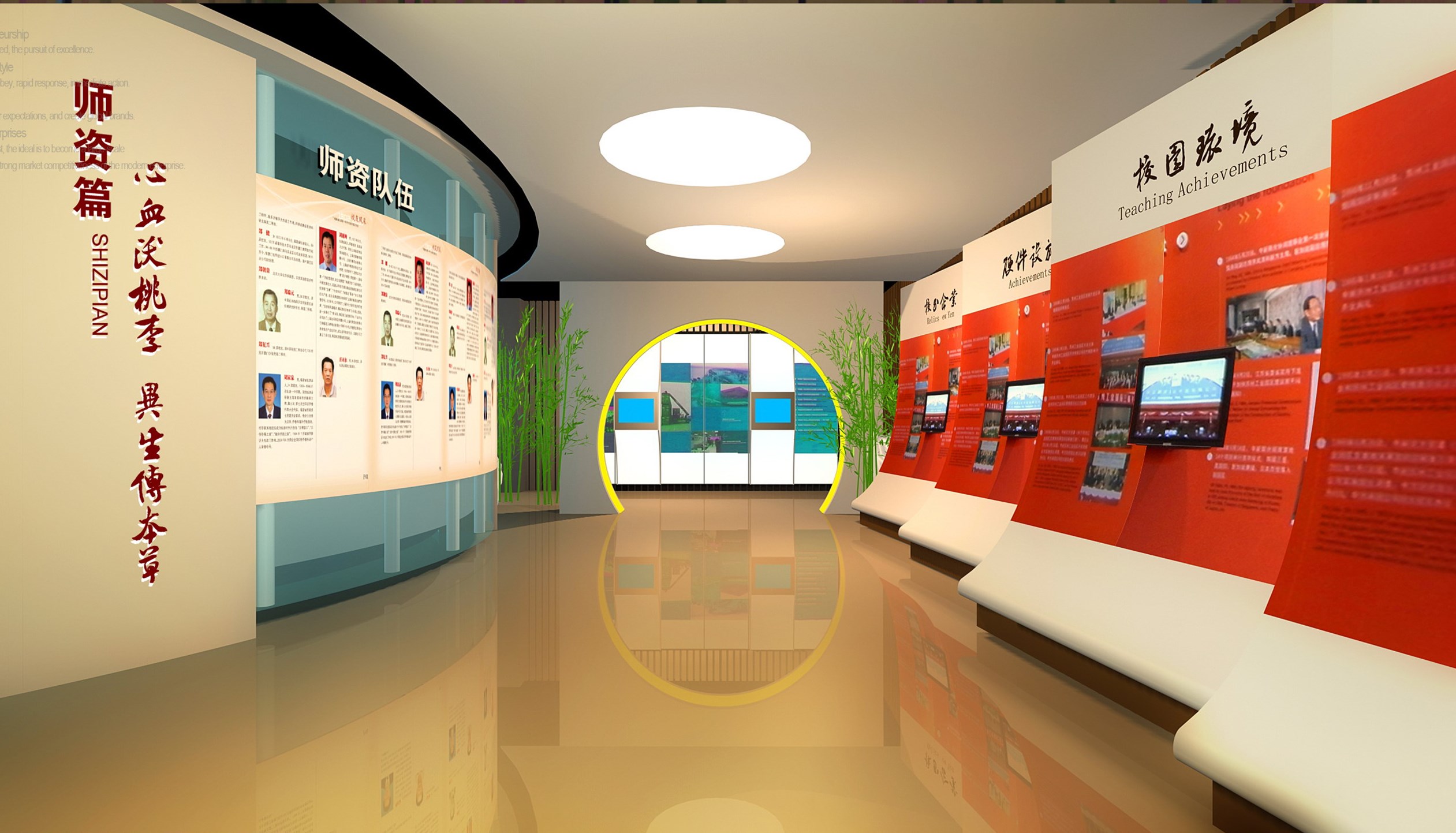 重庆校史馆展厅制作